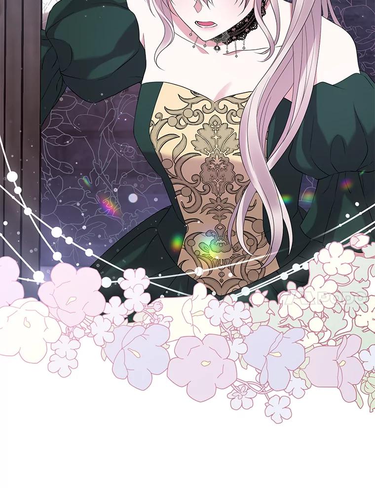 《滚开，结局由我定》23.任务失败 第58页