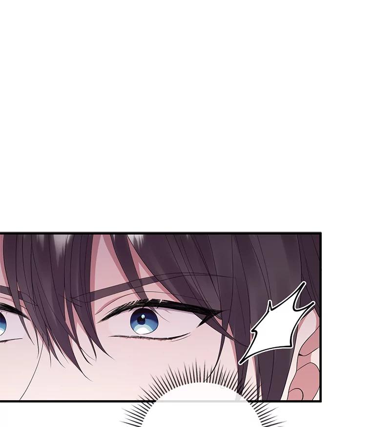 《滚开，结局由我定》23.任务失败 第48页
