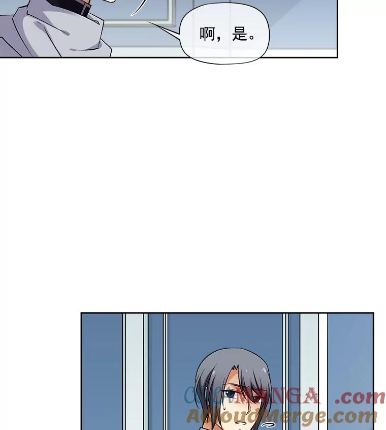 《我在婚礼当天死亡》24.抢夺 第67页