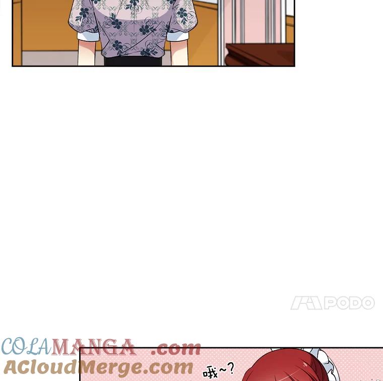 《我在婚礼当天死亡》24.抢夺 第58页