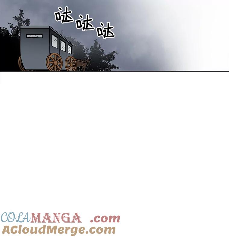 《我在婚礼当天死亡》24.抢夺 第16页