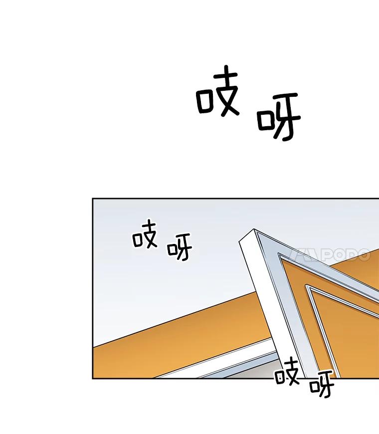 《我在婚礼当天死亡》24.抢夺 第26页