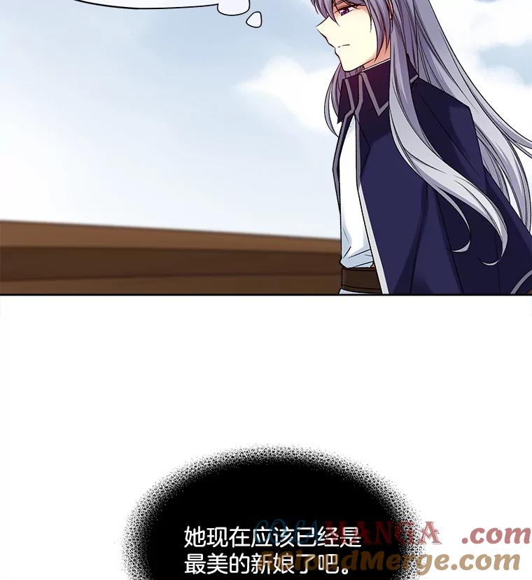《我在婚礼当天死亡》25.思念 第31页