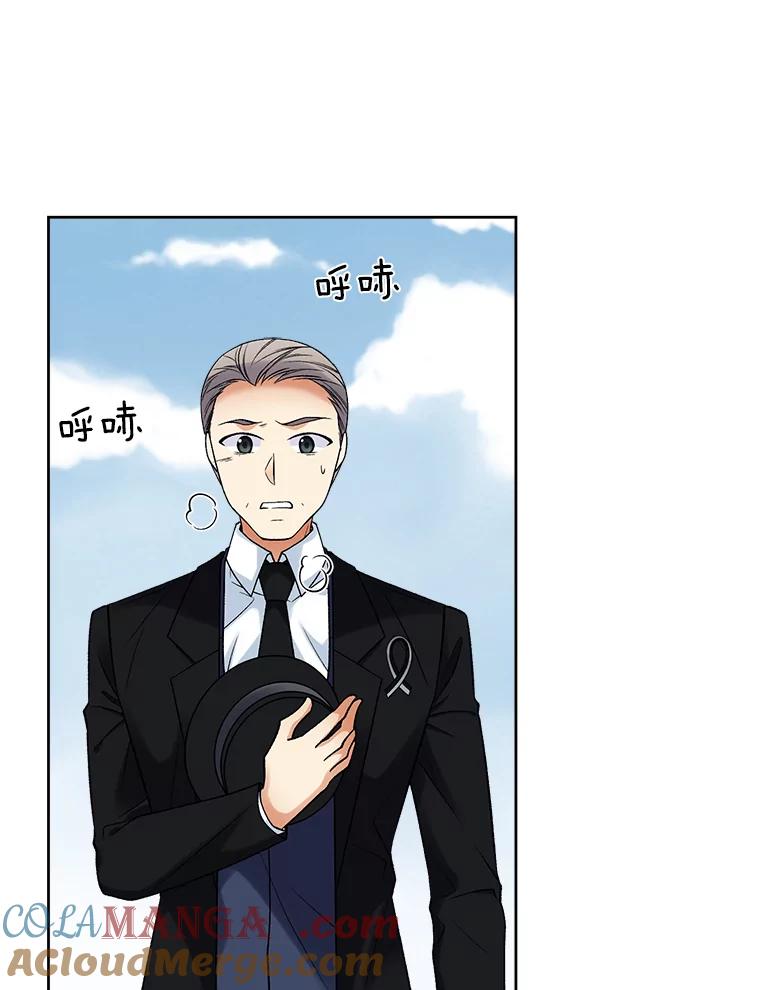 《我在婚礼当天死亡》25.思念 第43页