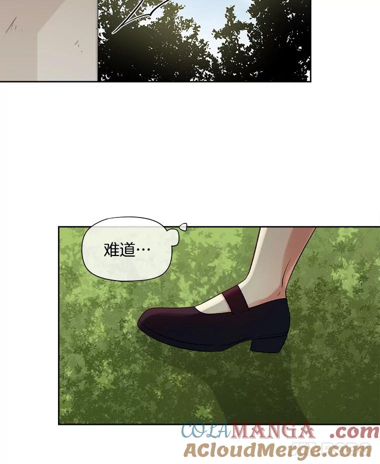 《我在婚礼当天死亡》25.思念 第55页
