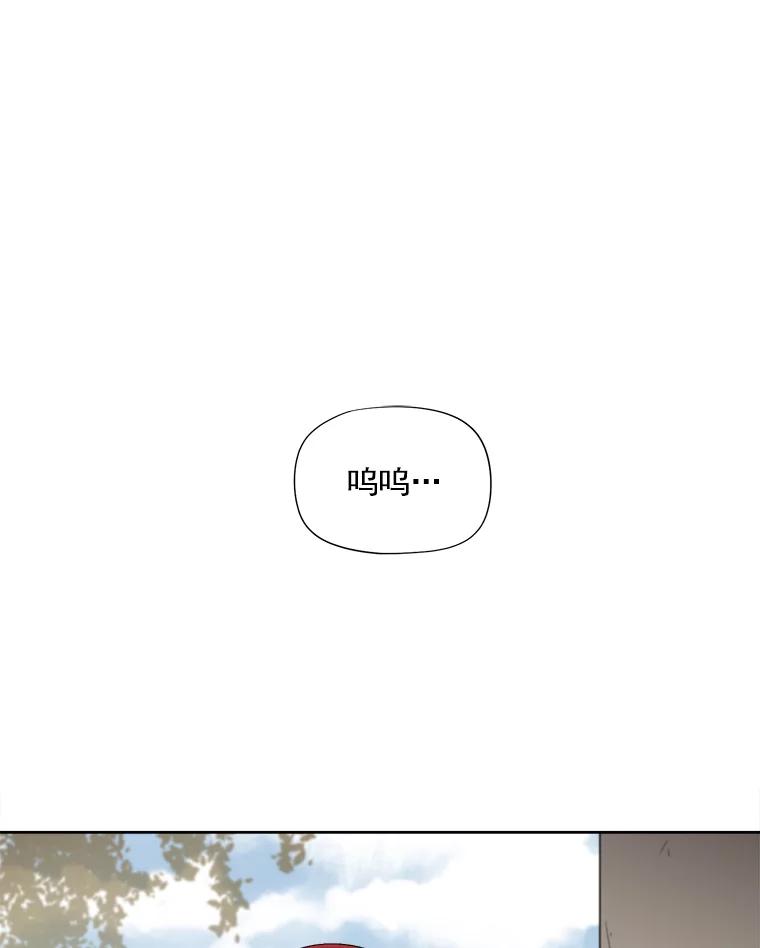 《我在婚礼当天死亡》25.思念 第56页