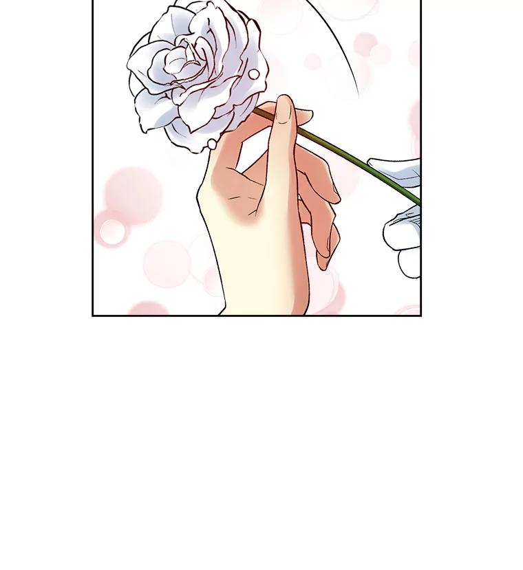 《我在婚礼当天死亡》26.宫中相会 第74页