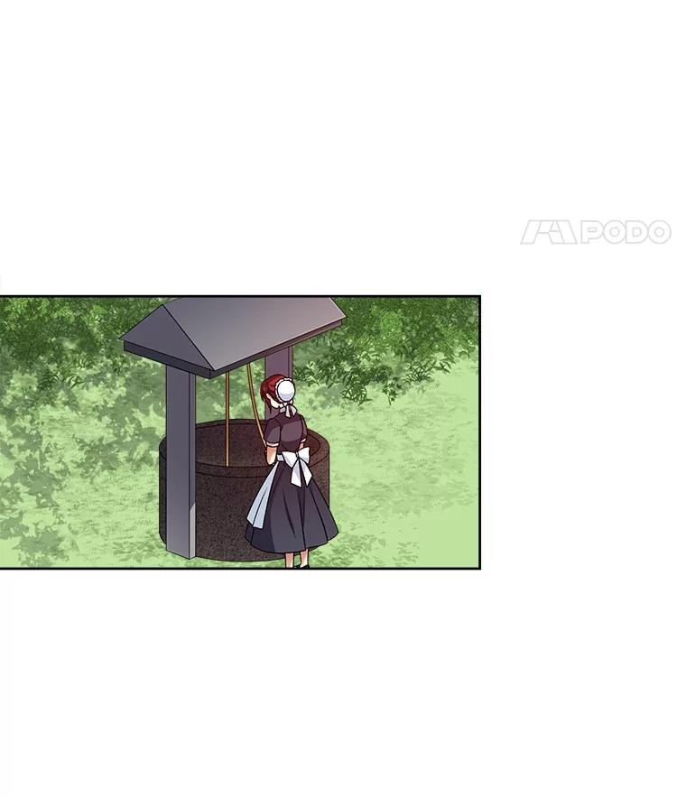 《我在婚礼当天死亡》26.宫中相会 第38页