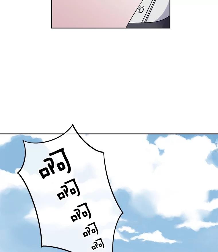 《我在婚礼当天死亡》27.东窗事发 第23页