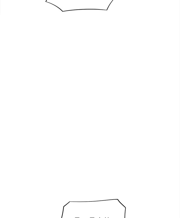 《我在婚礼当天死亡》27.东窗事发 第50页
