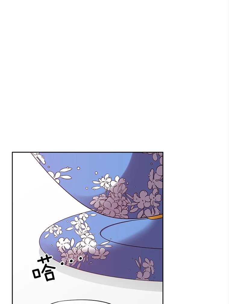 《我在婚礼当天死亡》28.坦白 第2页