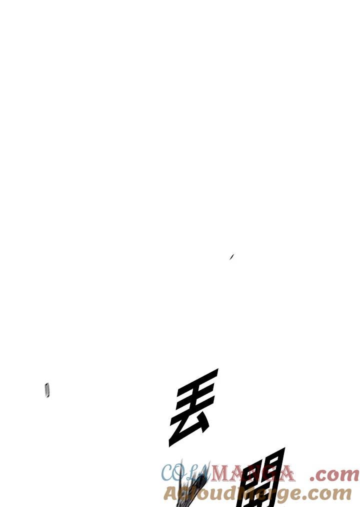 《SWITCH》第3话 第81页