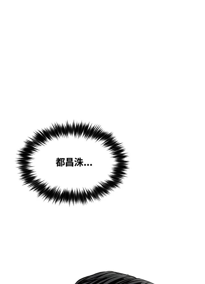 《SWITCH》第3话 第180页
