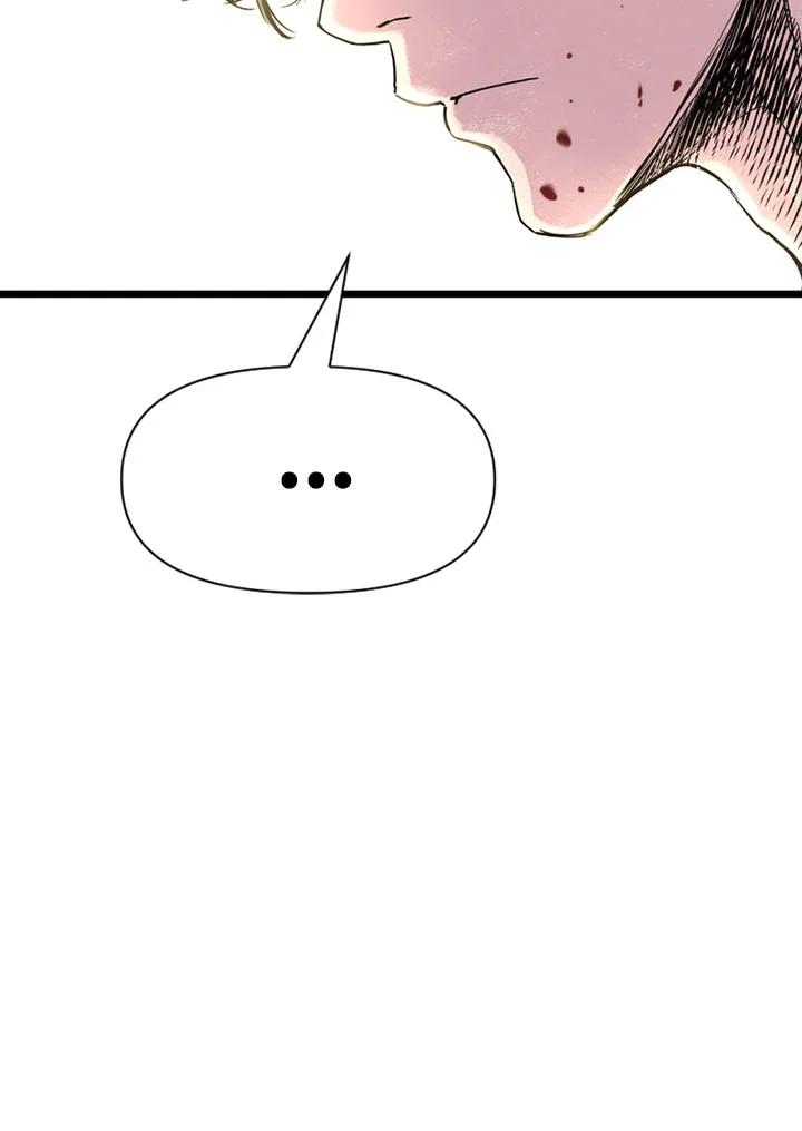 《SWITCH》第3话 第80页