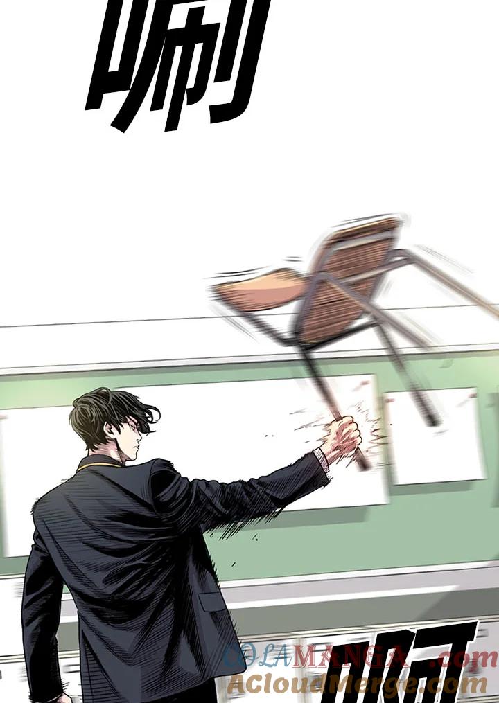 《SWITCH》第3话 第21页
