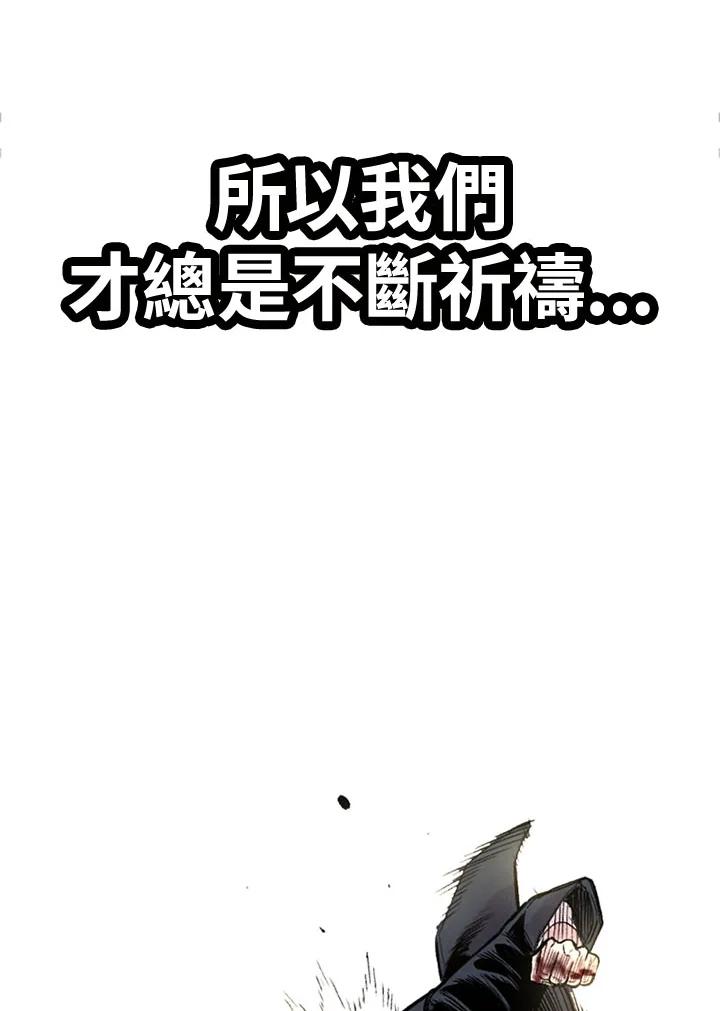 《SWITCH》第3话 第134页