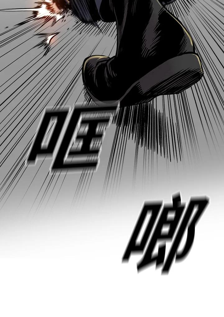 《SWITCH》第3话 第72页