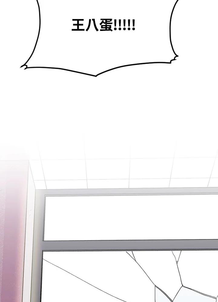 《SWITCH》第3话 第159页