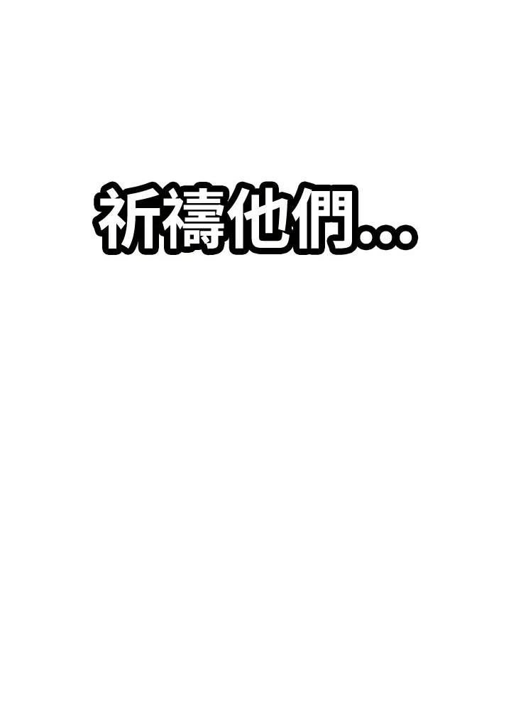 《SWITCH》第3话 第142页
