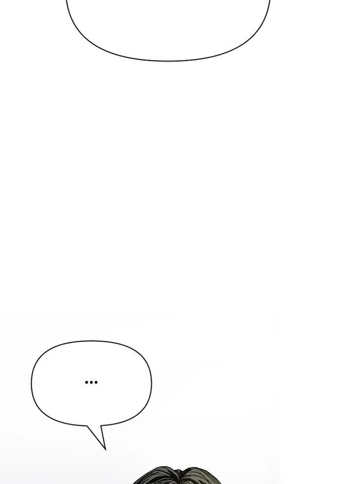 《SWITCH》第3话 第194页