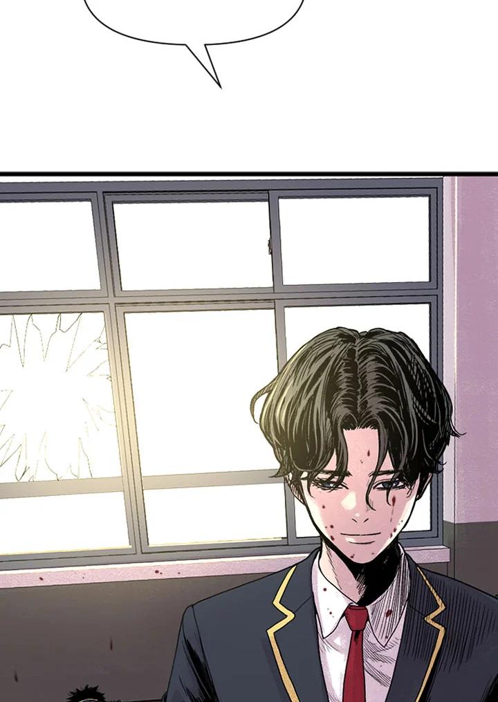 《SWITCH》第3话 第84页