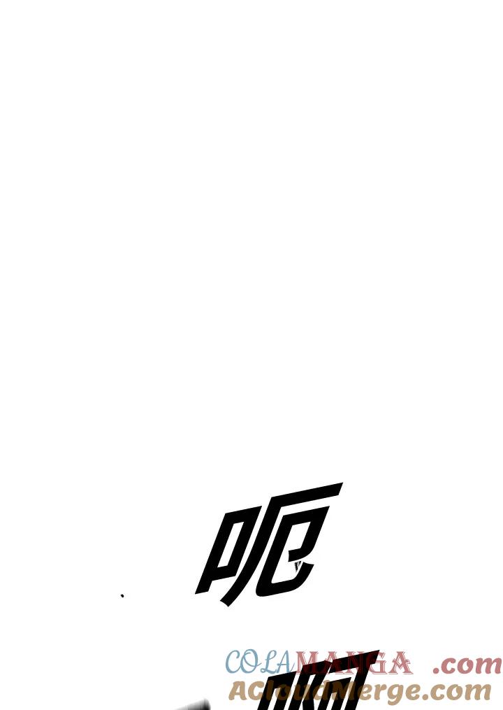 《SWITCH》第3话 第25页