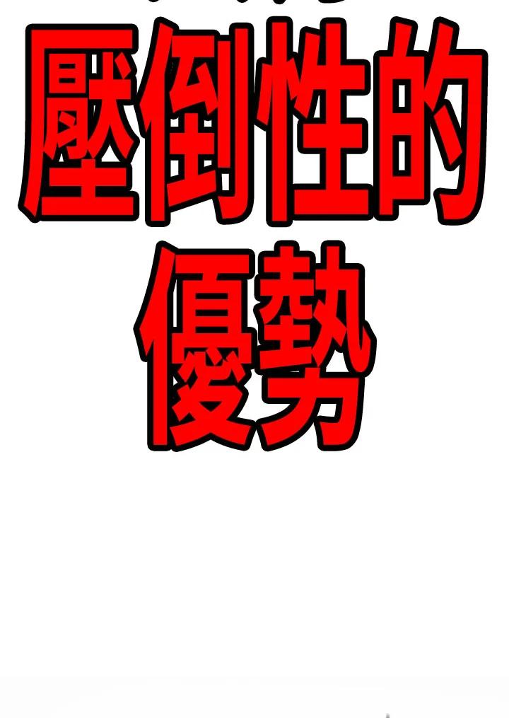 《SWITCH》第3话 第50页