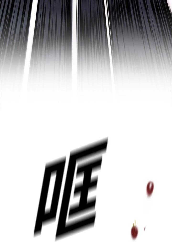 《SWITCH》第3话 第64页