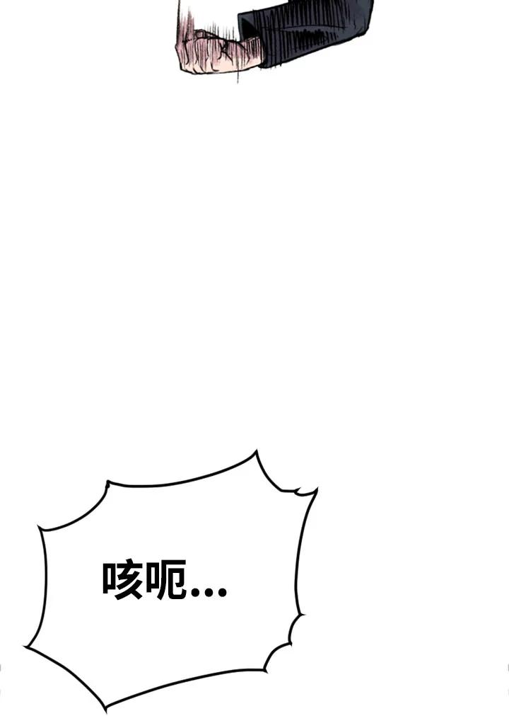《SWITCH》第3话 第136页