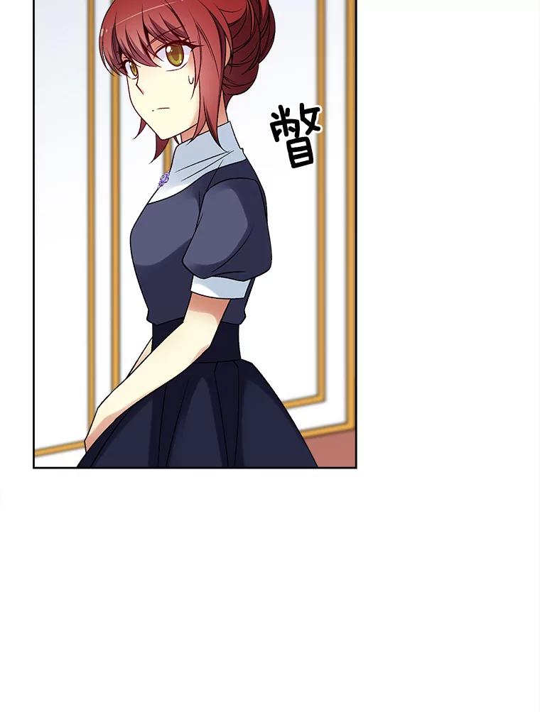 《我在婚礼当天死亡》32.取而代之 第63页