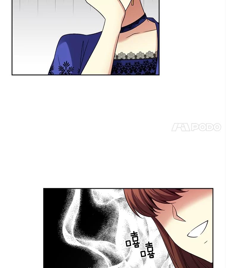 《我在婚礼当天死亡》32.取而代之 第69页