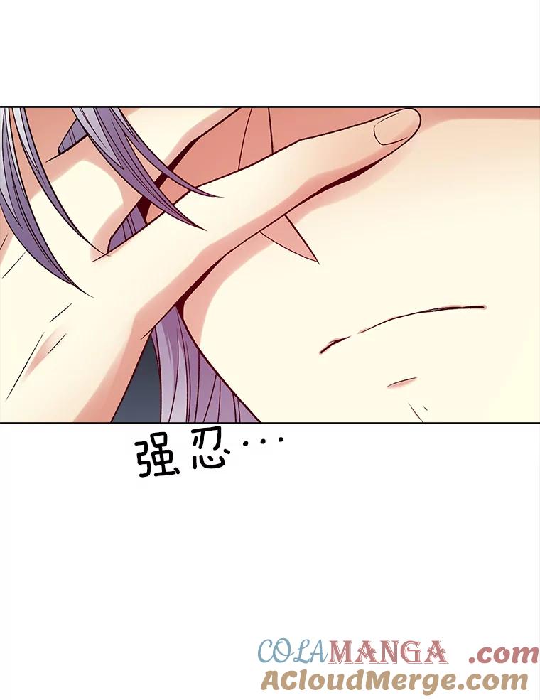 《我在婚礼当天死亡》35.疑点 第49页