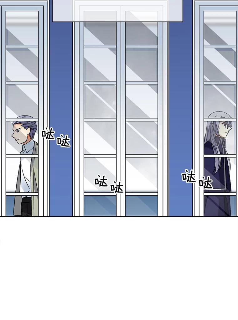 《我在婚礼当天死亡》35.疑点 第11页