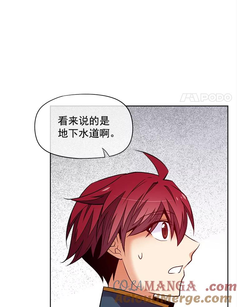 《我在婚礼当天死亡》35.疑点 第45页
