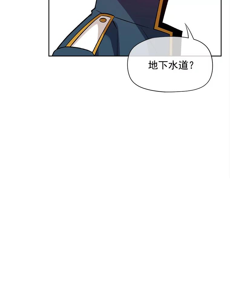 《我在婚礼当天死亡》35.疑点 第46页