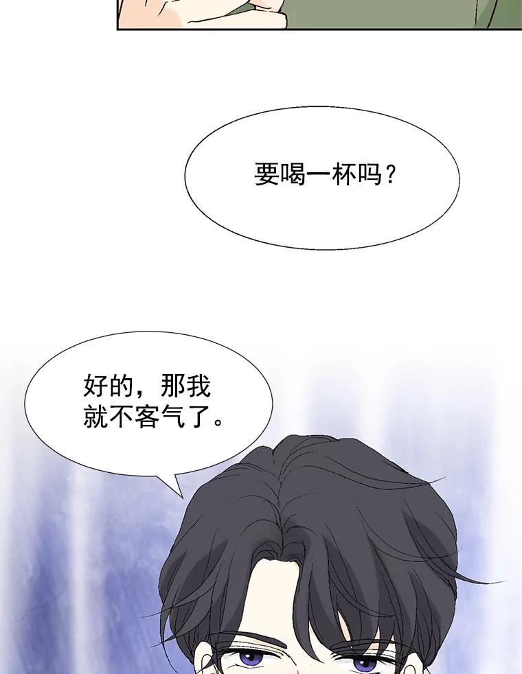 《我喜欢春天般的你》38.你，还好吗？ 第79页