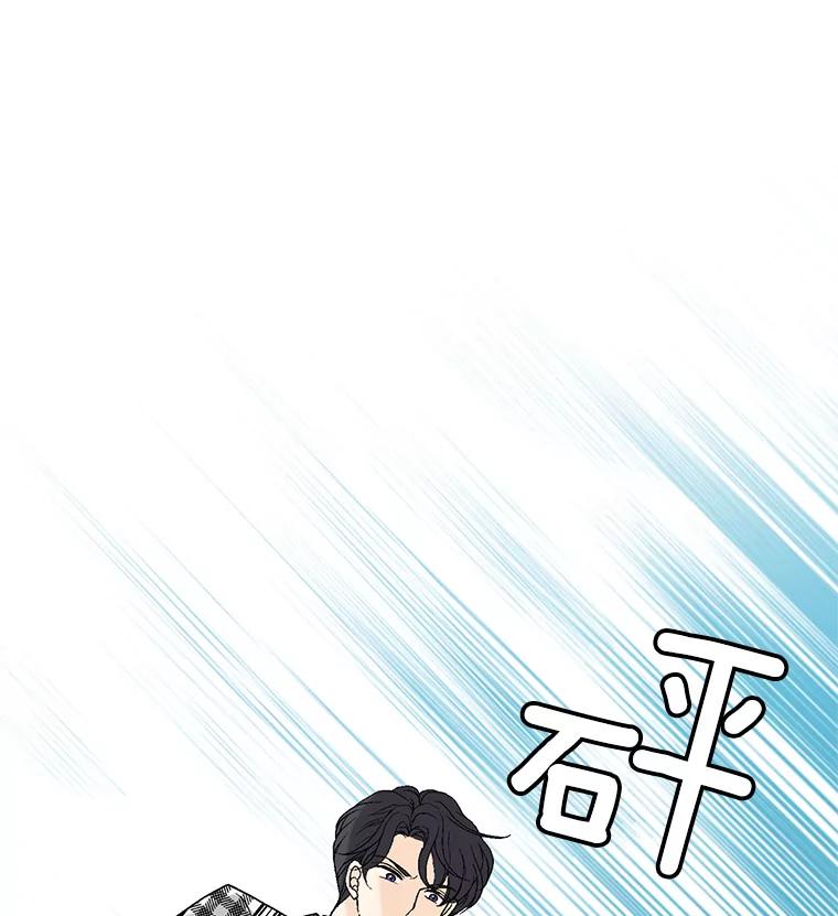 《我喜欢春天般的你》38.你，还好吗？ 第127页