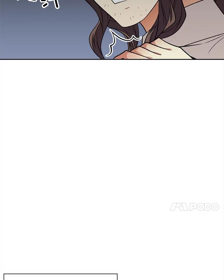 《我在婚礼当天死亡》38.园丁 第104页
