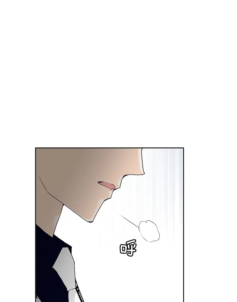 《我喜欢春天般的你》39.我好想你。 第4页
