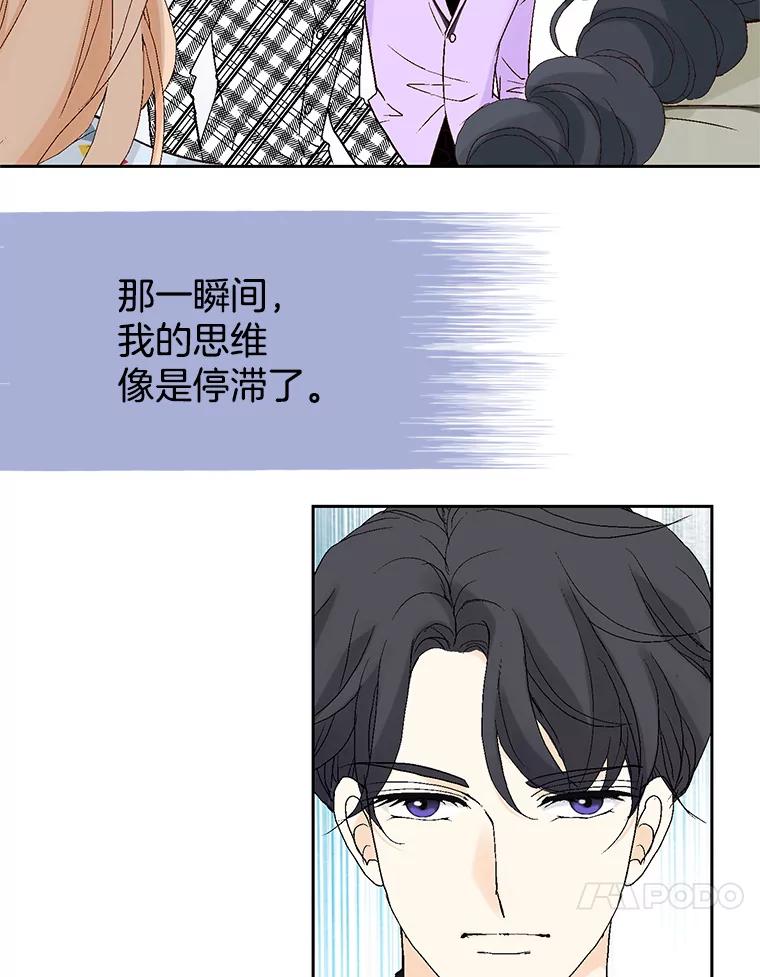 《我喜欢春天般的你》39.我好想你。 第118页