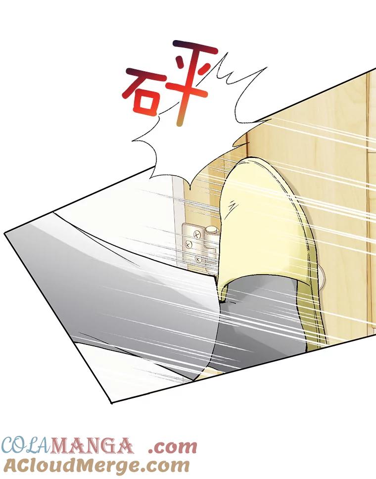 《我喜欢春天般的你》39.我好想你。 第9页
