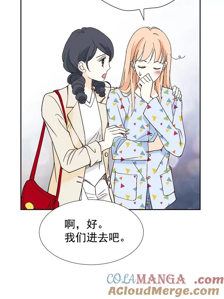 《我喜欢春天般的你》39.我好想你。 第109页