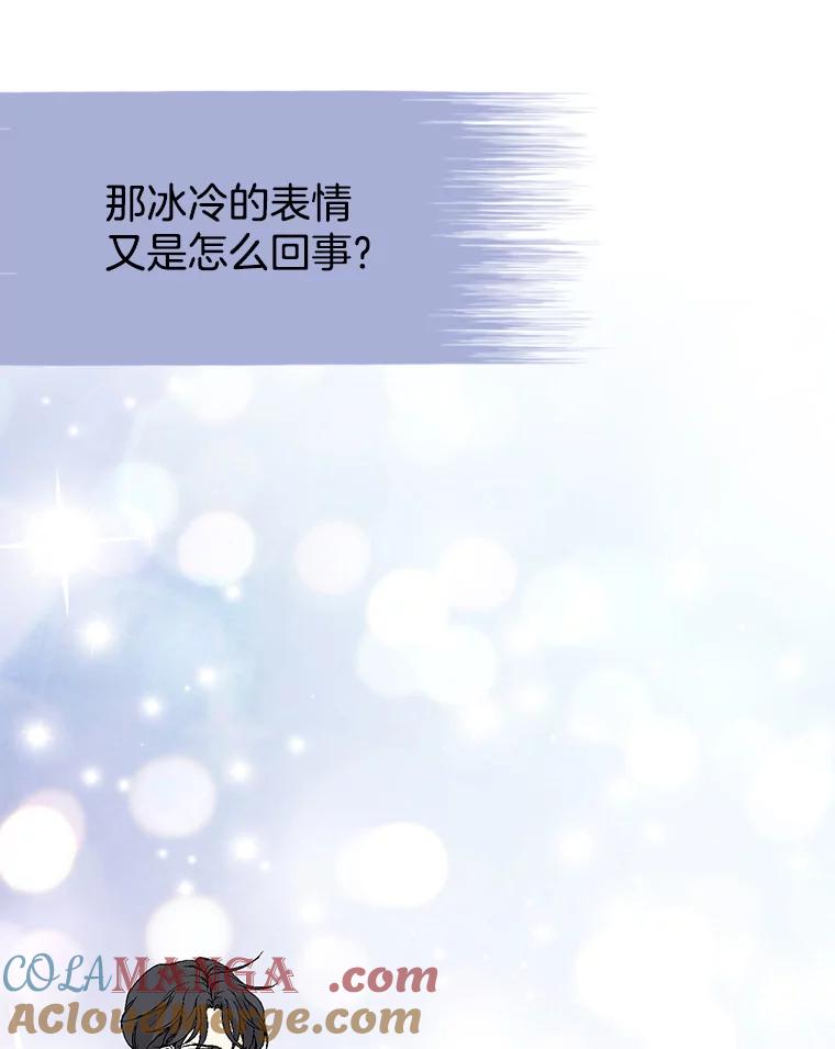 《我喜欢春天般的你》39.我好想你。 第121页