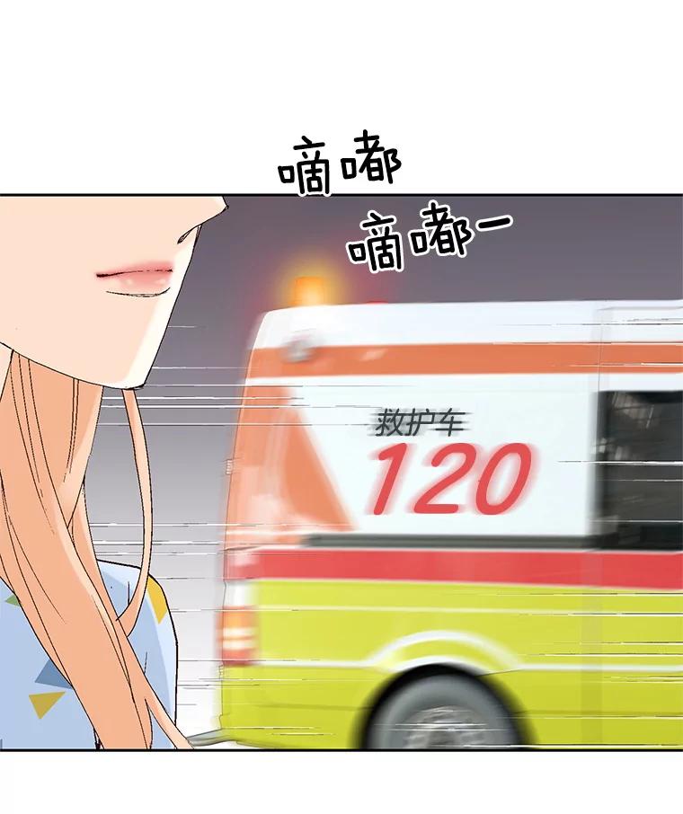 《我喜欢春天般的你》39.我好想你。 第110页