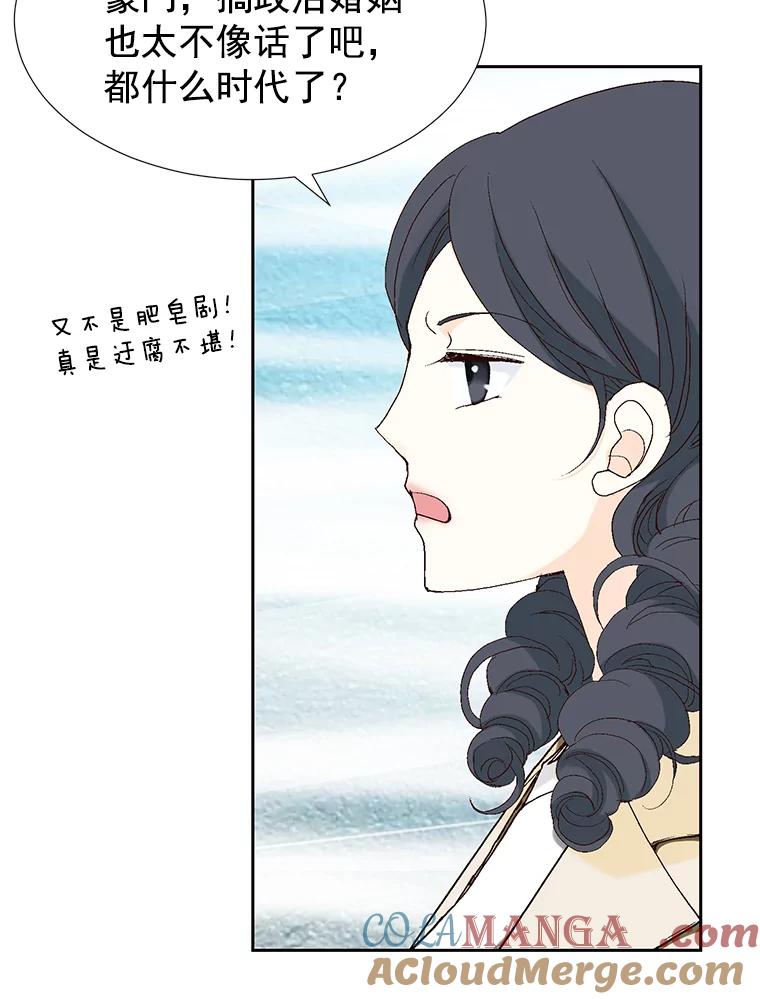 《我喜欢春天般的你》39.我好想你。 第97页