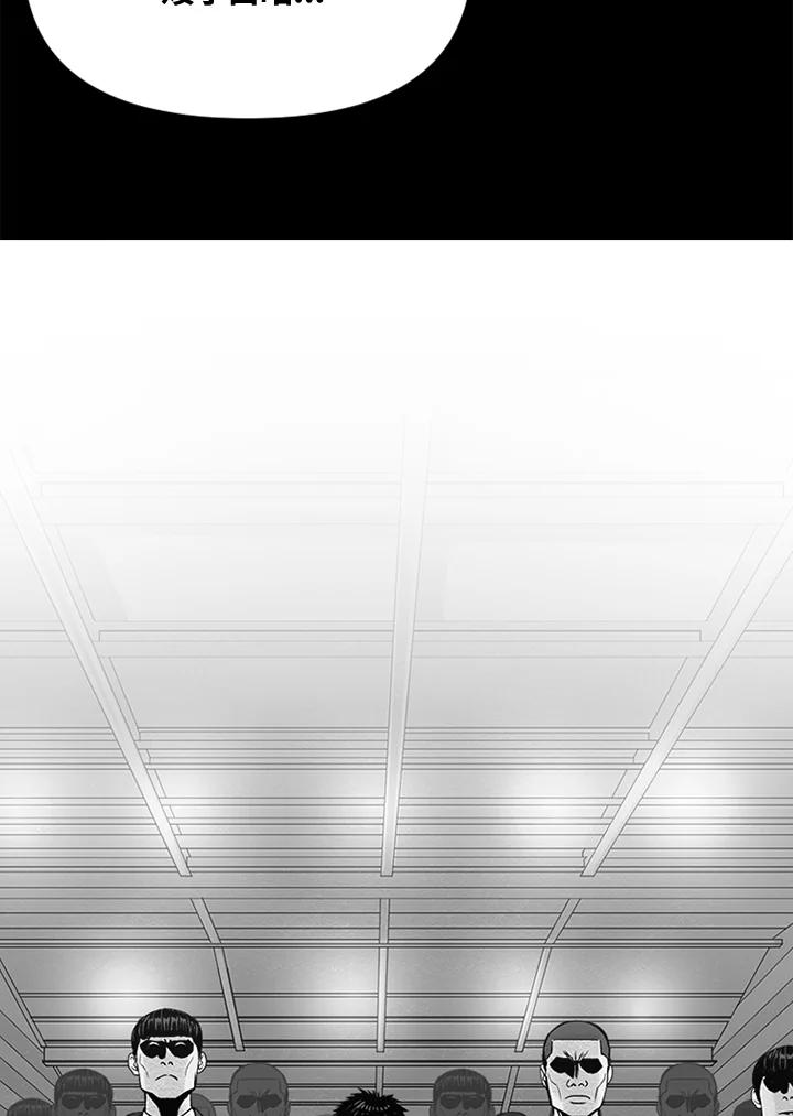 《SWITCH》第4话 第122页