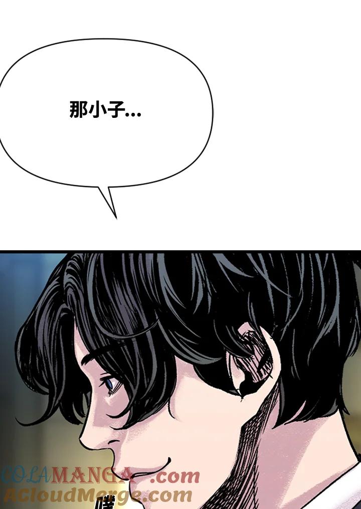 《SWITCH》第4话 第169页