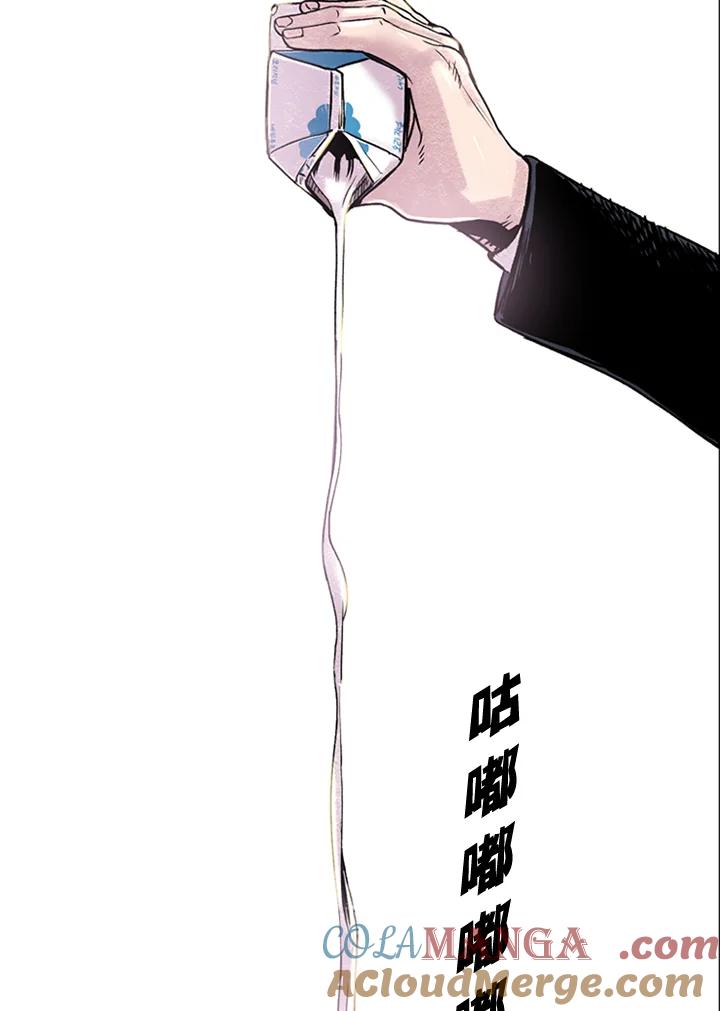 《SWITCH》第4话 第5页