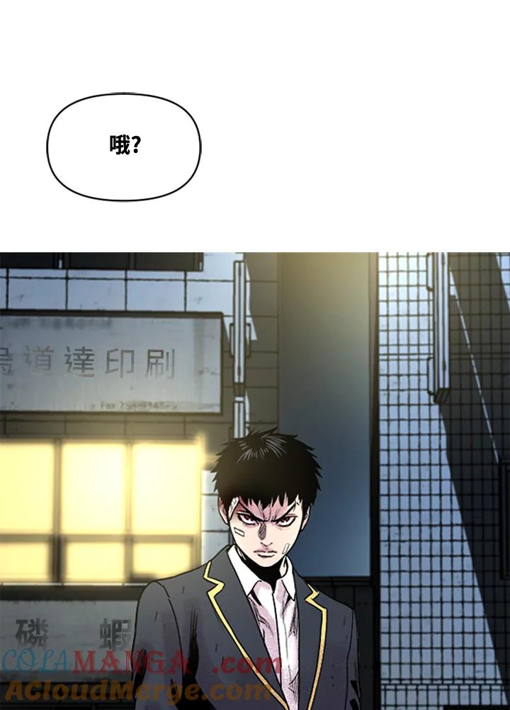 《SWITCH》第4话 第197页
