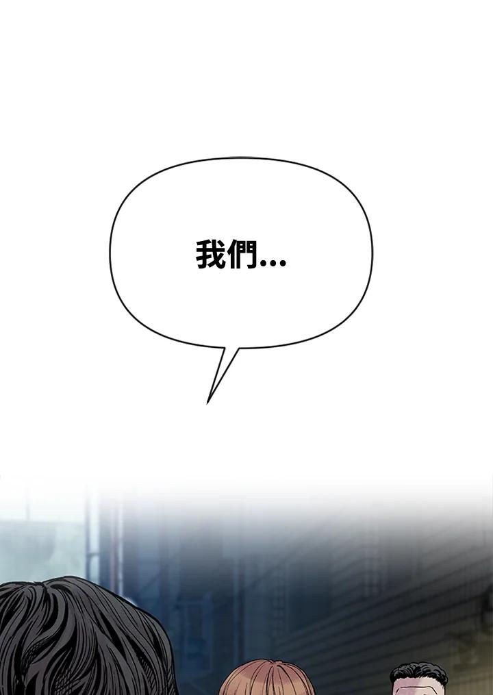 《SWITCH》第4话 第171页